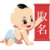 五行缺木名字|五行缺木100分男孩名字字典大全 吉祥大气